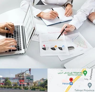 آموزشگاه DBA در هروی 