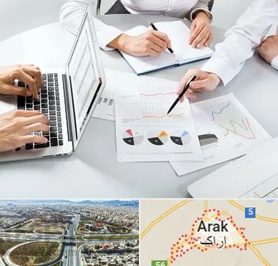 آموزشگاه DBA در اراک