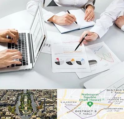 آموزشگاه DBA در نارمک 