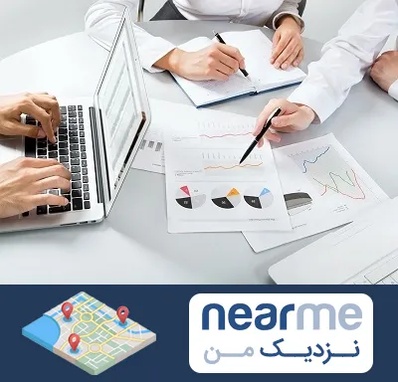 آموزشگاه DBA در نزدیک من