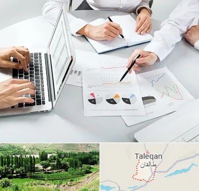 آموزشگاه DBA در طالقان
