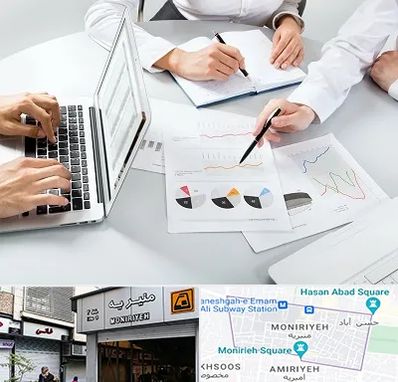 آموزشگاه DBA در منیریه 