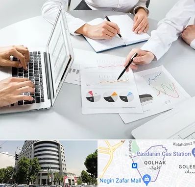 آموزشگاه DBA در قلهک 