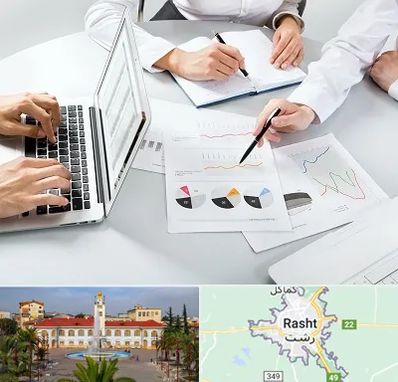 آموزشگاه DBA در رشت