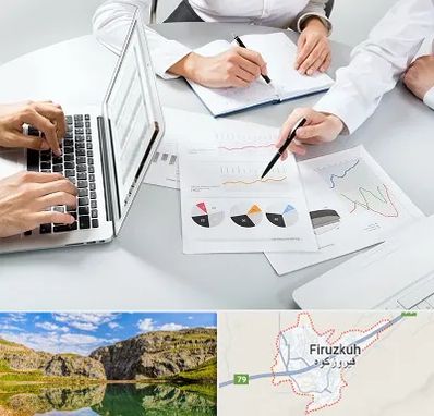 آموزشگاه DBA در فیروزکوه