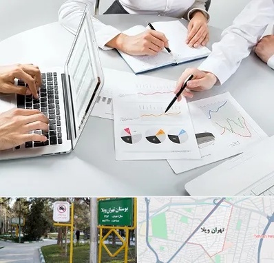 آموزشگاه DBA در تهران ویلا