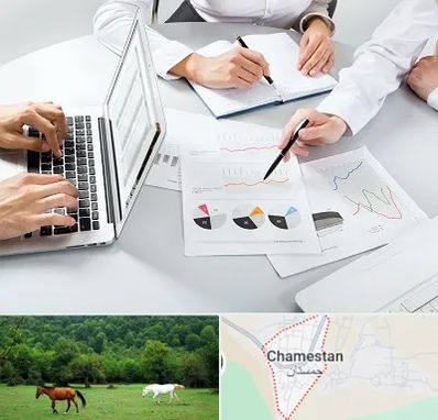 آموزشگاه DBA در چمستان
