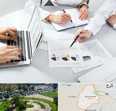 آموزشگاه DBA در مهرشهر کرج 