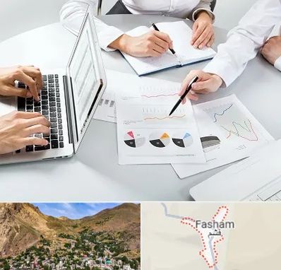 آموزشگاه DBA در فشم