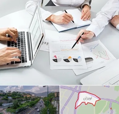 آموزشگاه DBA در لویزان