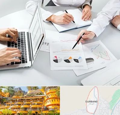 آموزشگاه DBA در دربند