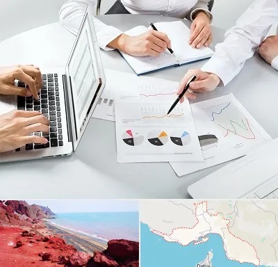 آموزشگاه DBA در هرمزگان