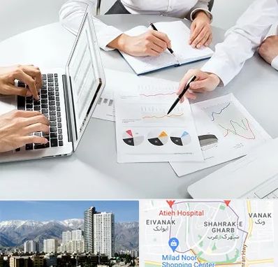 آموزشگاه DBA در شهرک غرب 