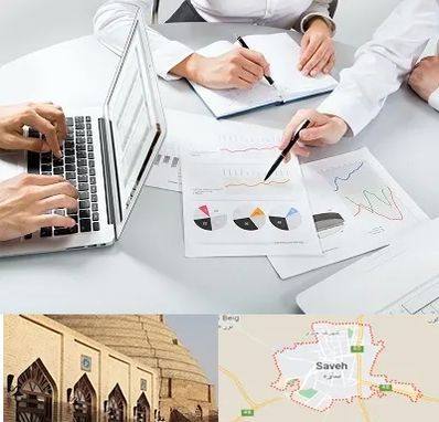 آموزشگاه DBA در ساوه