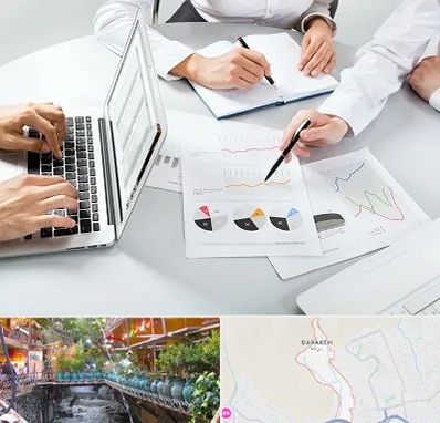 آموزشگاه DBA در درکه