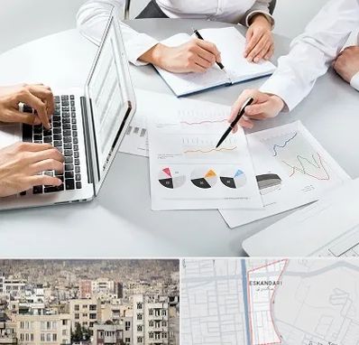 آموزشگاه DBA در اسکندری