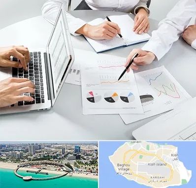 آموزشگاه DBA در کیش