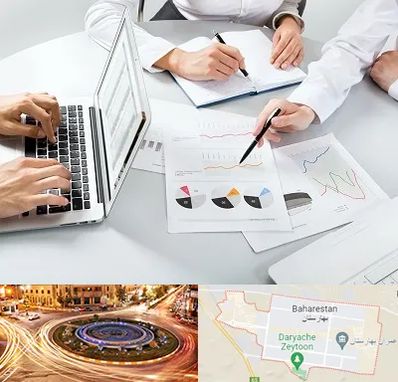 آموزشگاه DBA در بهارستان