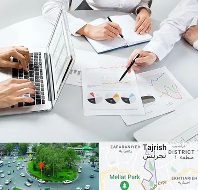 آموزشگاه DBA در تجریش 