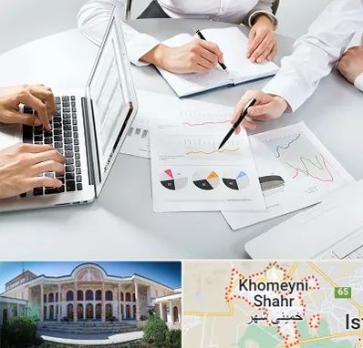 آموزشگاه DBA در خمینی شهر