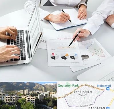 آموزشگاه DBA در اختیاریه 