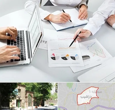 آموزشگاه DBA در دزاشیب