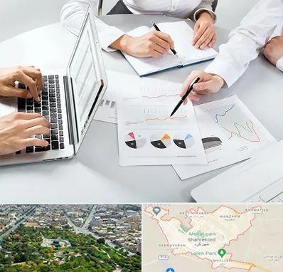 آموزشگاه DBA در شهرکرد