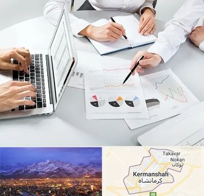 آموزشگاه DBA در کرمانشاه