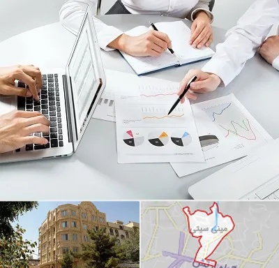 آموزشگاه DBA در مینی سیتی