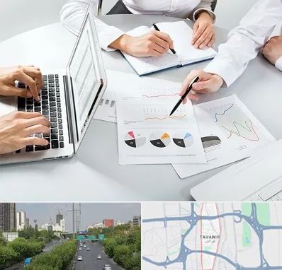 آموزشگاه DBA در توانیر