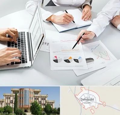 آموزشگاه DBA در دهدشت