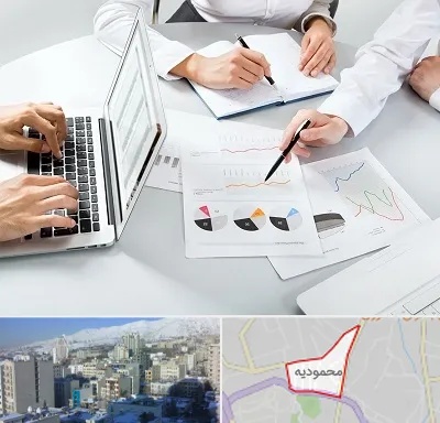 آموزشگاه DBA در محمودیه