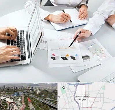 آموزشگاه DBA در عباس آباد تهران