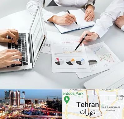 آموزشگاه DBA در صادقیه 