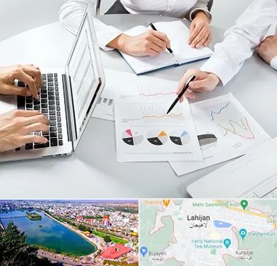 آموزشگاه DBA در لاهیجان