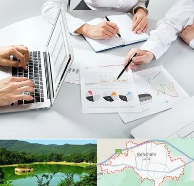 آموزشگاه DBA در بهشهر
