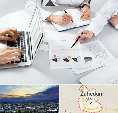 آموزشگاه DBA در زاهدان