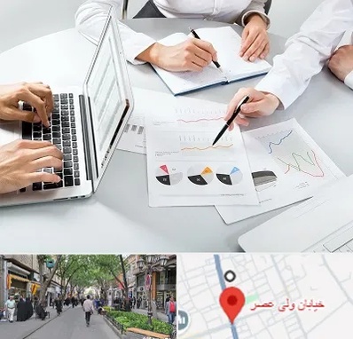 آموزشگاه DBA در ولیعصر شهریار