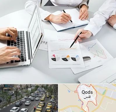 آموزشگاه DBA در شهر قدس