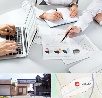 آموزشگاه DBA در وحیدیه شهریار