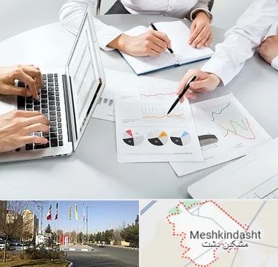 آموزشگاه DBA در مشکین دشت