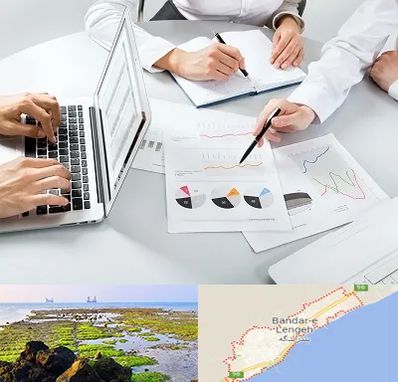 آموزشگاه DBA در بندرلنگه