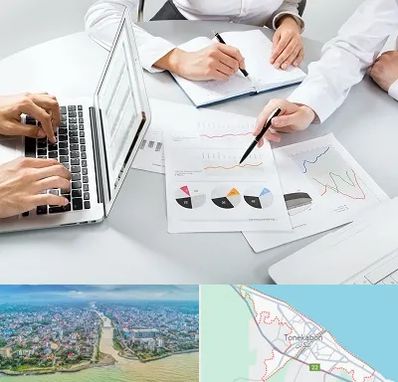 آموزشگاه DBA در تنکابن