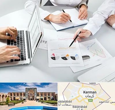 آموزشگاه DBA در کرمان