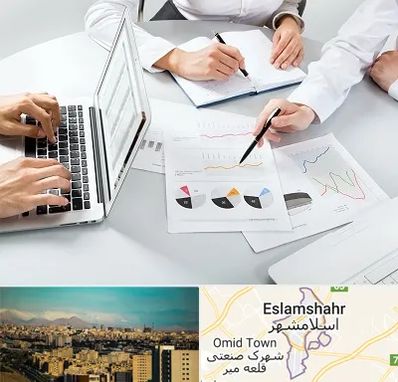 آموزشگاه DBA در اسلامشهر