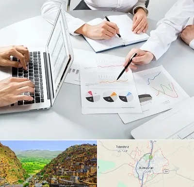آموزشگاه DBA در کامیاران