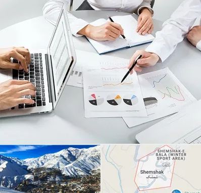 آموزشگاه DBA در شمشک