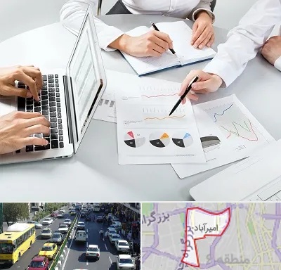 آموزشگاه DBA در امیرآباد