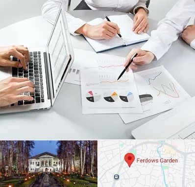 آموزشگاه DBA در باغ فردوس