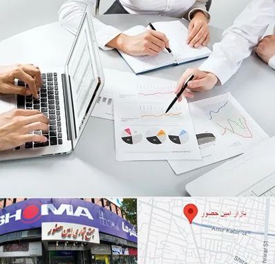 آموزشگاه DBA در امین حضور